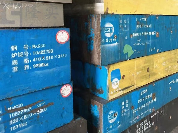 比cr12模具鋼性能好的模具鋼有哪些？